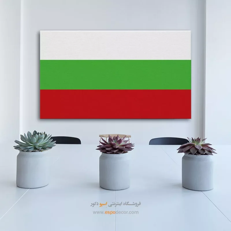 تابلو پرچم کشور بلغارستان