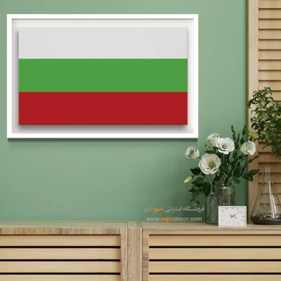 تابلو پرچم کشور بلغارستان