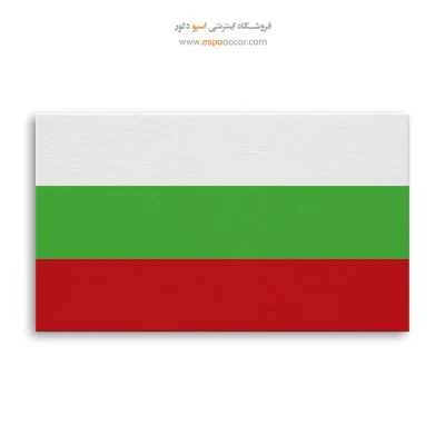 تابلو پرچم کشور بلغارستان