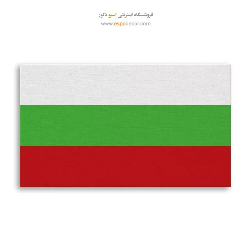 تابلو پرچم کشور بلغارستان