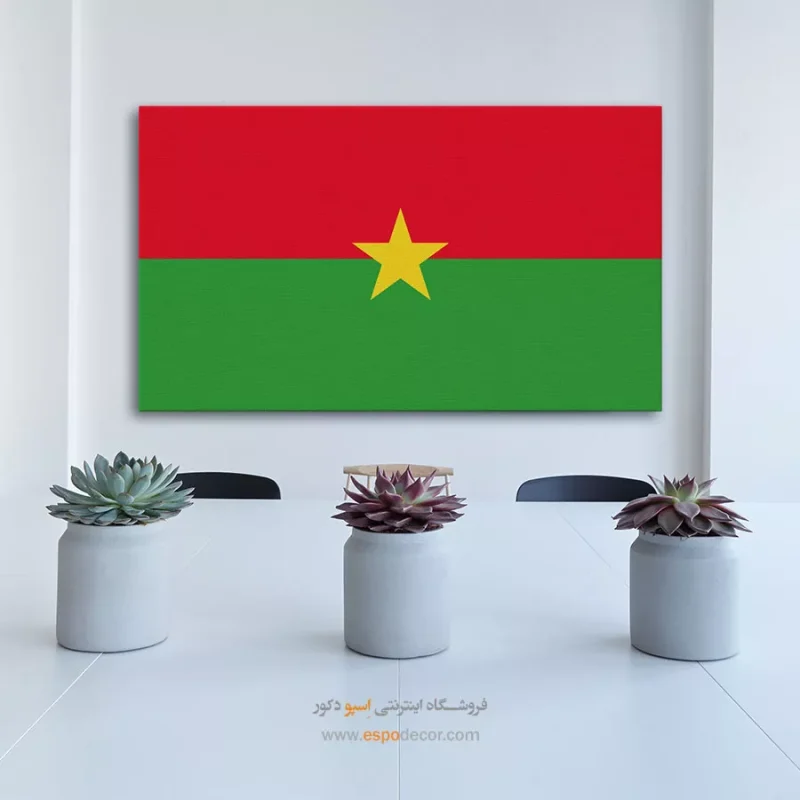 تابلو پرچم کشور بورکینافاسو