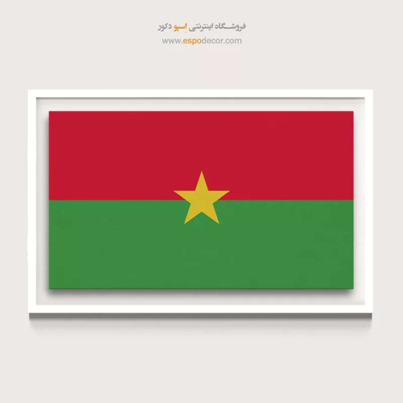 تابلو پرچم کشورها