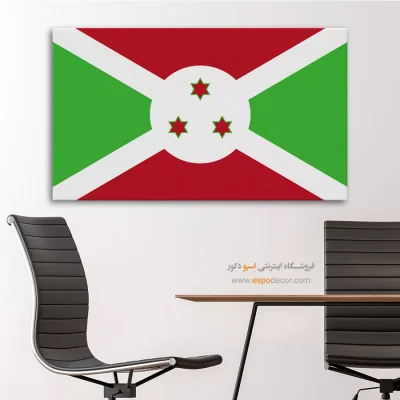 تابلو پرچم کشور بوروندی