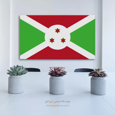 تابلو پرچم کشور بوروندی