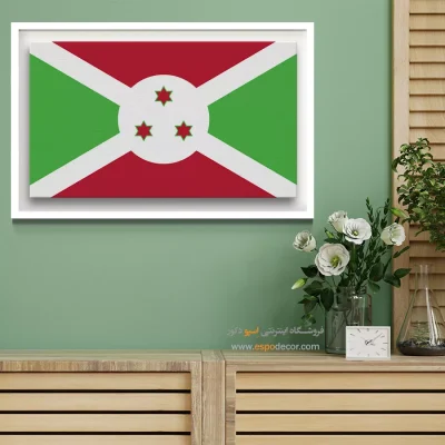 تابلو پرچم کشور بوروندی