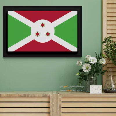 تابلو پرچم کشور بوروندی