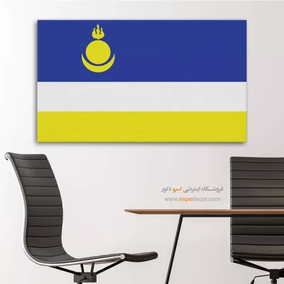 تابلو پرچم کشور بوریاتیا