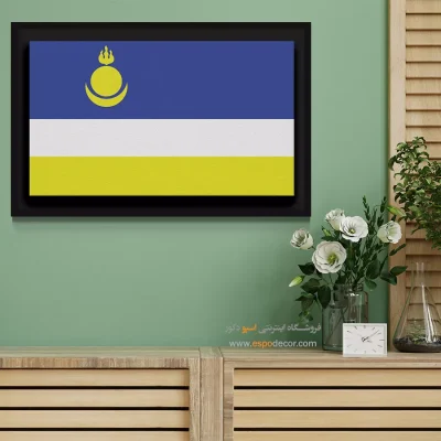 تابلو پرچم کشور بوریاتیا