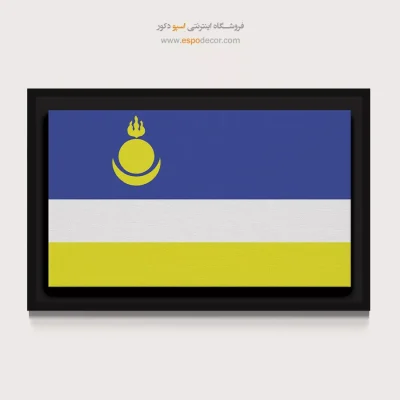 تابلو پرچم کشور بوریاتیا