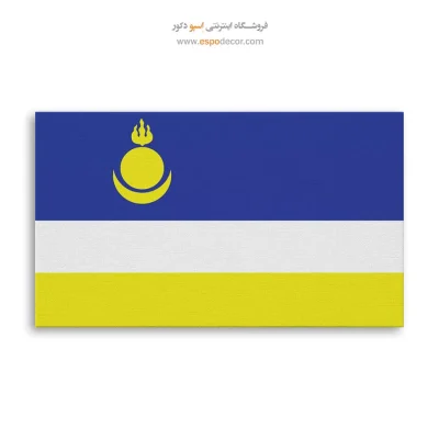 تابلو پرچم کشور بوریاتیا