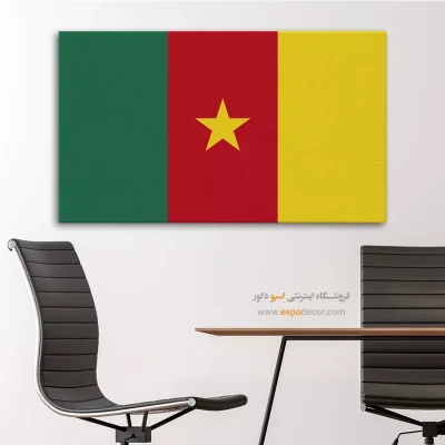 تابلو پرچم کشور کامرون
