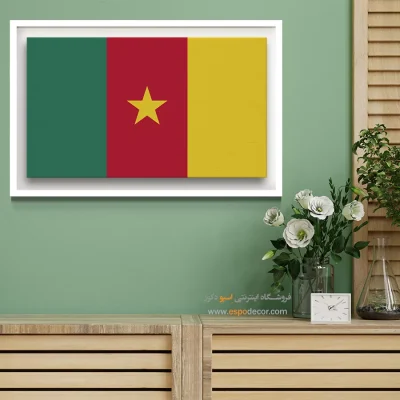 تابلو پرچم کشور کامرون