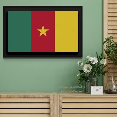 تابلو پرچم کشور کامرون