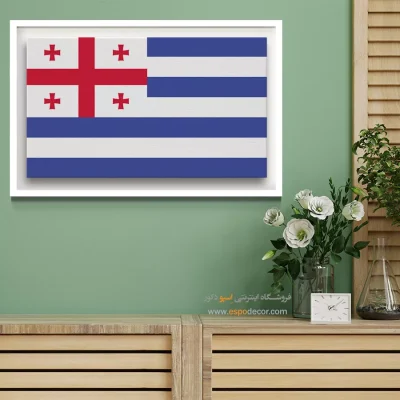 تابلو پرچم کشور آجاریا