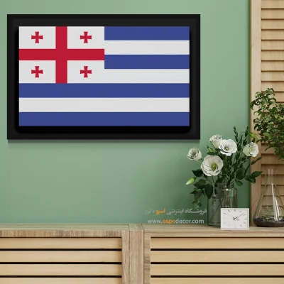 تابلو پرچم کشور آجاریا