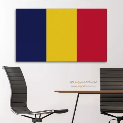 تابلو پرچم کشور چاد