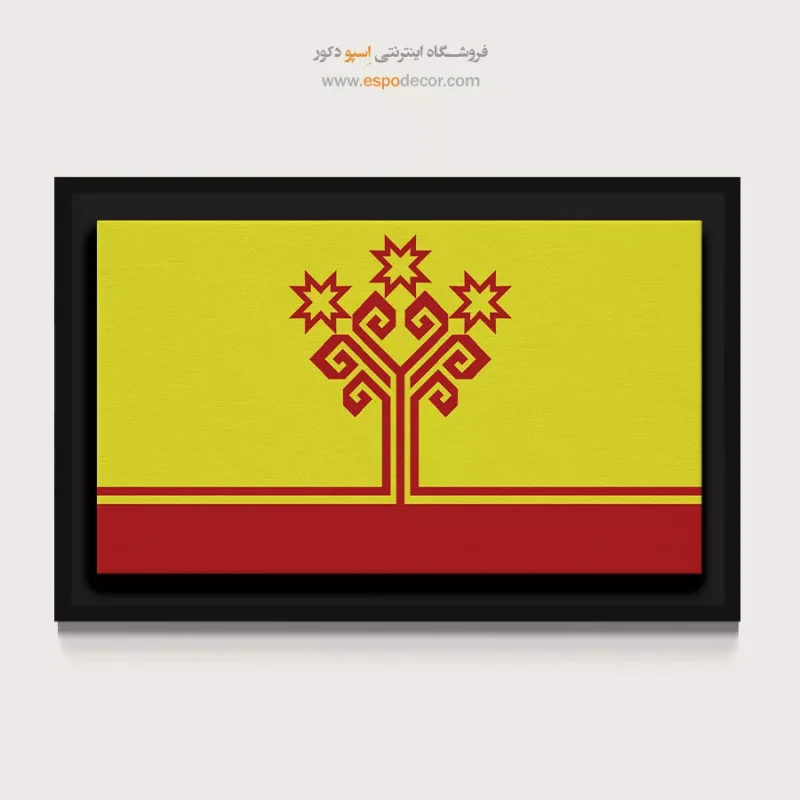 تابلو پرچم کشورها - Image 4