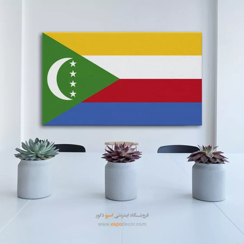 تابلو پرچم کشور کومور