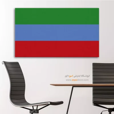 تابلو پرچم کشور داغستان