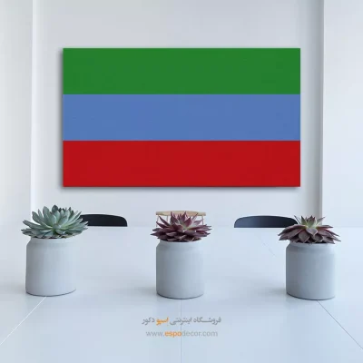 تابلو پرچم کشور داغستان