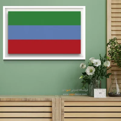 تابلو پرچم کشور داغستان