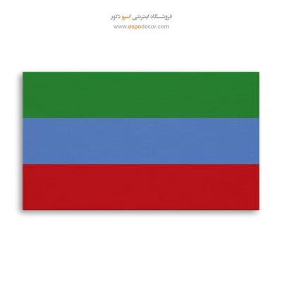 تابلو پرچم کشور داغستان