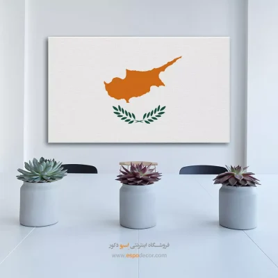 تابلو پرچم کشور قبرس