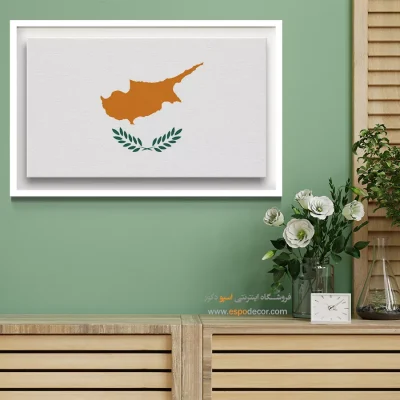 تابلو پرچم کشور قبرس