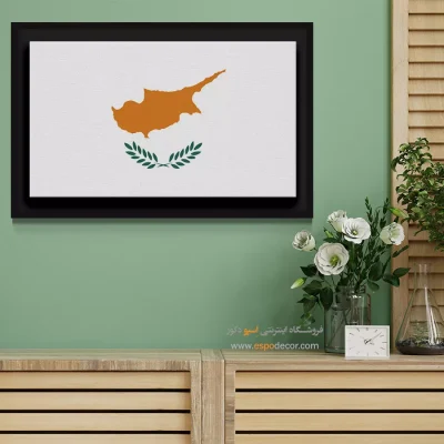 تابلو پرچم کشور قبرس
