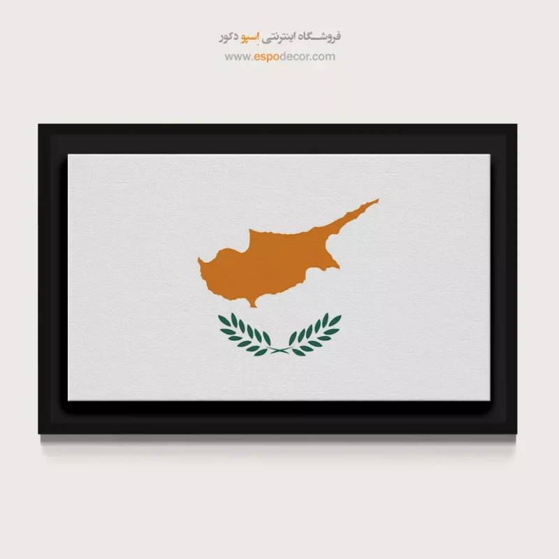 تابلو پرچم کشورها - Image 4