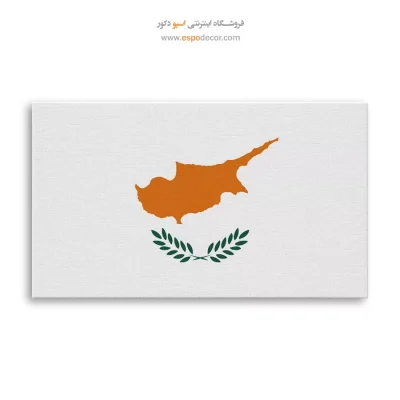 تابلو پرچم کشور قبرس