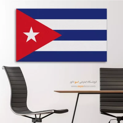 تابلو پرچم کشور کوبا