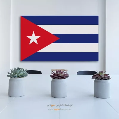 تابلو پرچم کشور کوبا