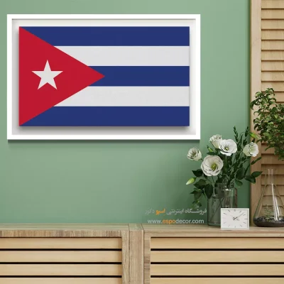 تابلو پرچم کشور کوبا