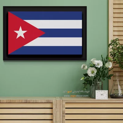 تابلو پرچم کشور کوبا