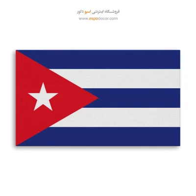 تابلو پرچم کشور کوبا