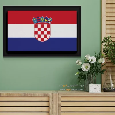 تابلو پرچم کشور کرواسی