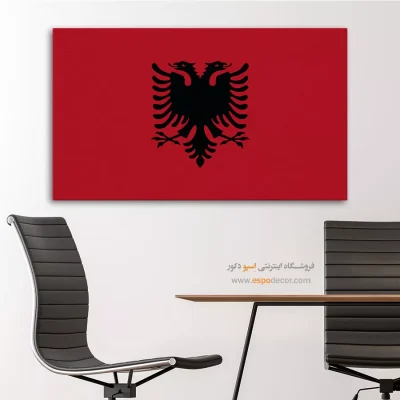 تابلو پرچم کشور آلبانی