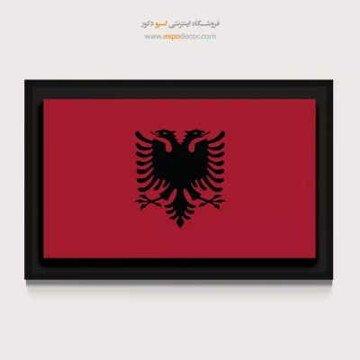 تابلو پرچم کشور آلبانی