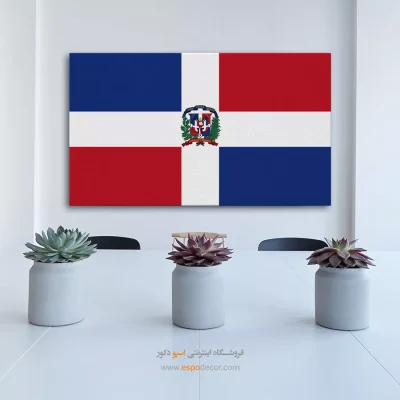 تابلو پرچم کشور جمهوری دومینیکن