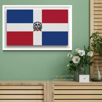 تابلو پرچم کشور جمهوری دومینیکن