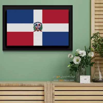 تابلو پرچم کشور جمهوری دومینیکن