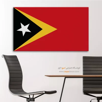 تابلو پرچم کشور تیمور شرقی