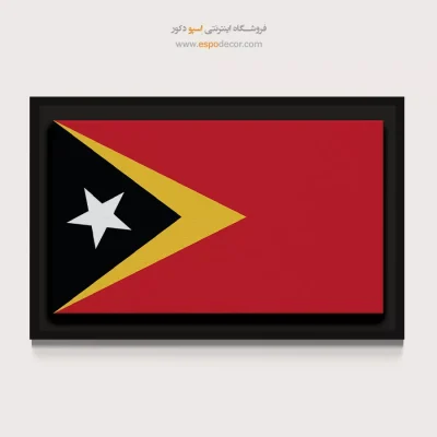 تابلو پرچم کشور تیمور شرقی