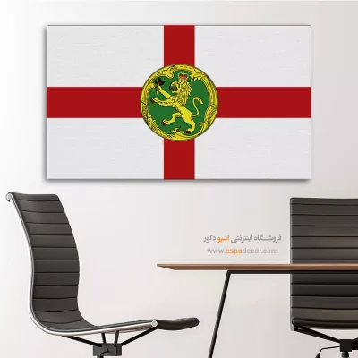 تابلو پرچم کشور آلدرنی