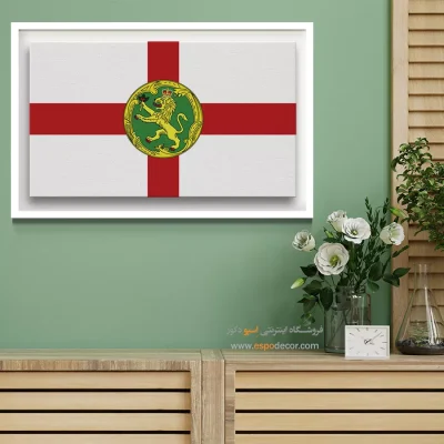 تابلو پرچم کشور آلدرنی