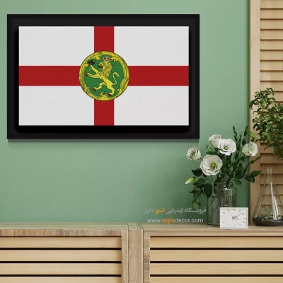 تابلو پرچم کشور آلدرنی