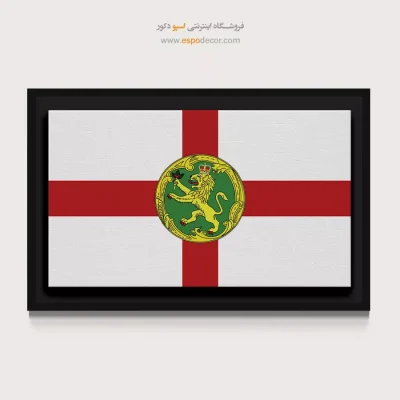 تابلو پرچم کشور آلدرنی