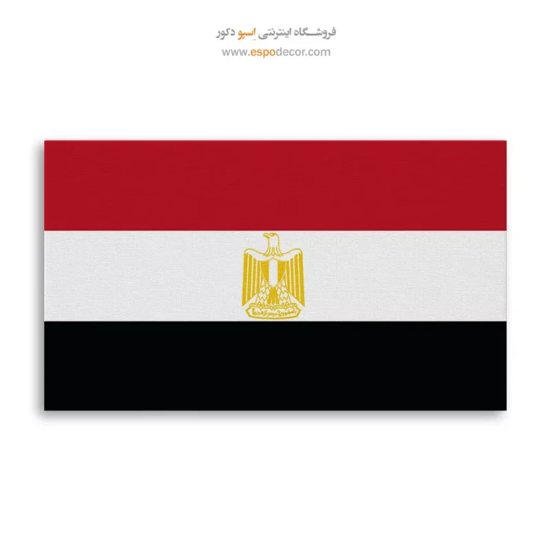 تابلو پرچم کشور مصر