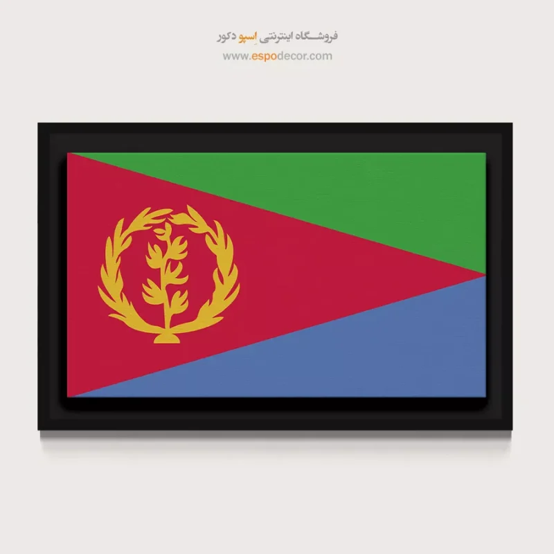 تابلو پرچم کشورها - Image 4